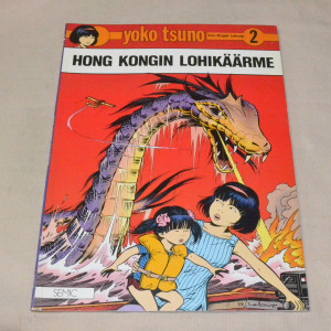 Yoko Tsuno 02 Hong Kongin lohikäärme